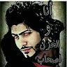 الحر الجريح
