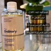 تيم تيم